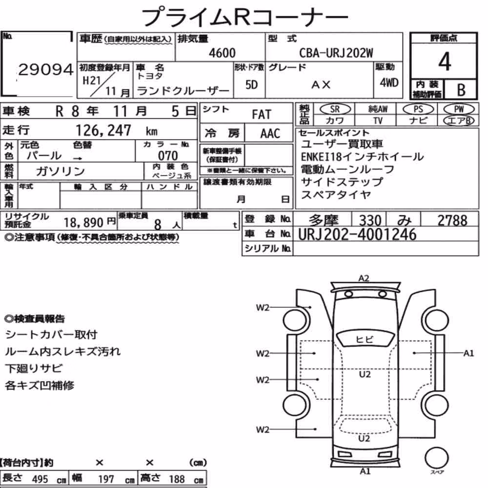 Notka aukcyjna: TOYOTA LAND CRUISER 4WD AX