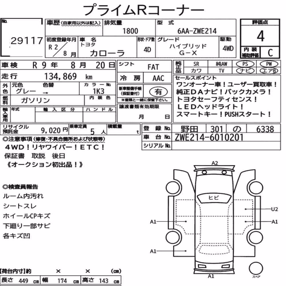 Notka aukcyjna: TOYOTA COROLLA 4D 4WD HYBRID G-X