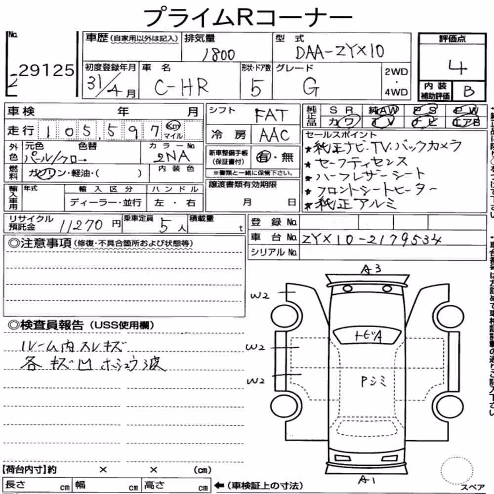 Notka aukcyjna: TOYOTA C-HR G