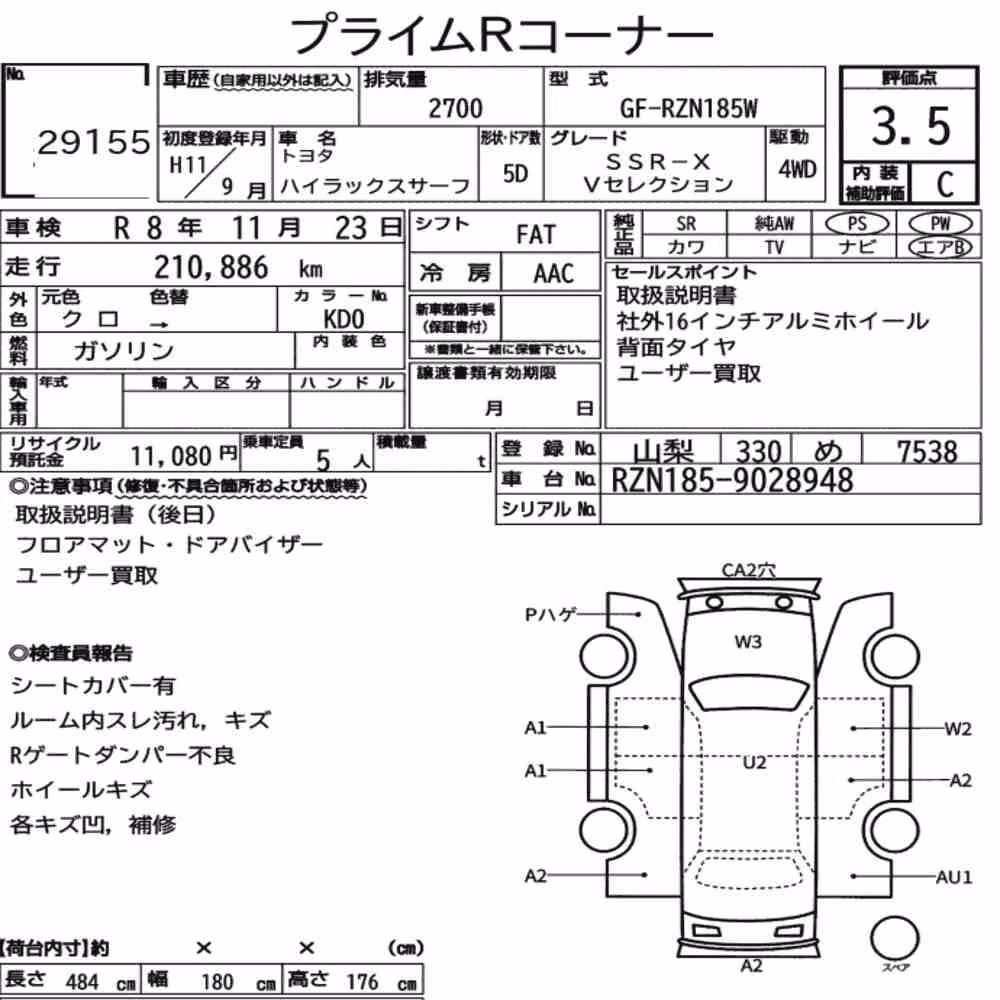 Notka aukcyjna: TOYOTA HILUX SURF 5D 4WD SSR-X V SELECTION