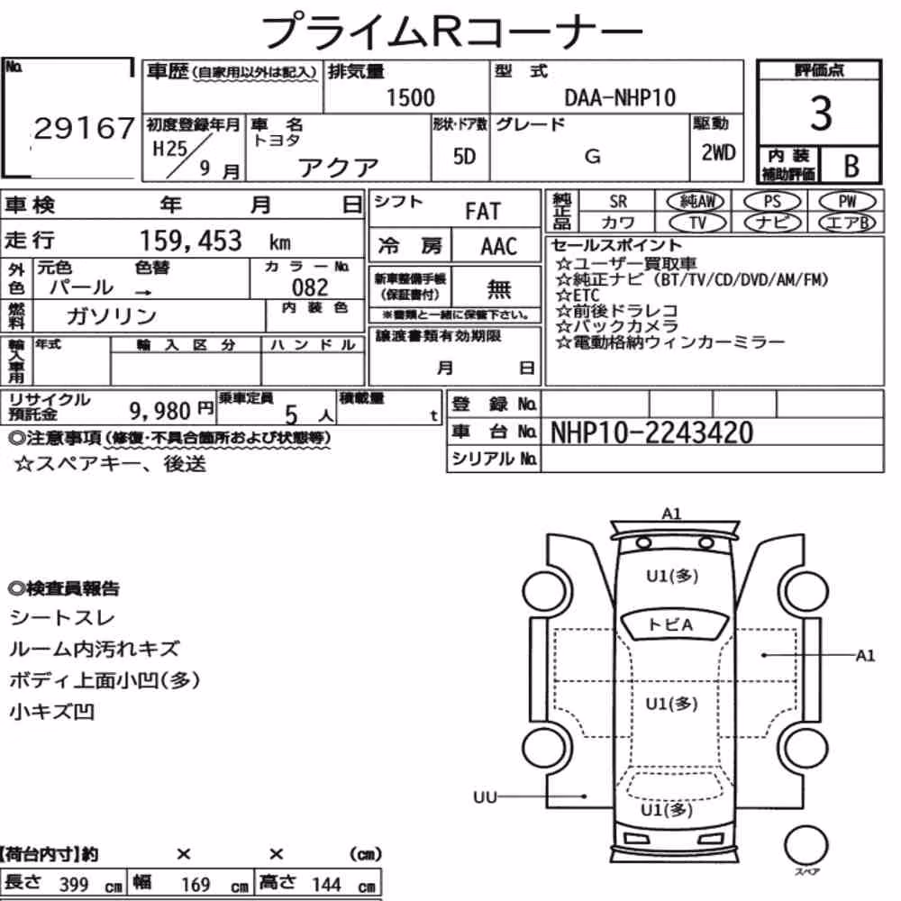 Notka aukcyjna: TOYOTA AQUA G