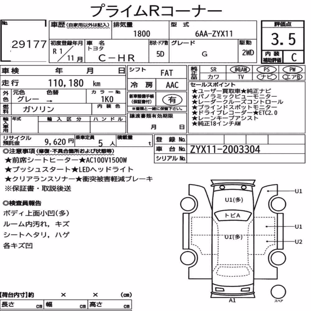 Notka aukcyjna: TOYOTA C-HR G