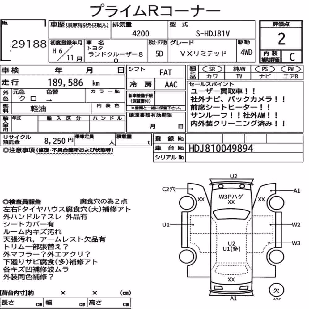 Notka aukcyjna: TOYOTA LAND CRUISER 80 4WD VX LIMITED