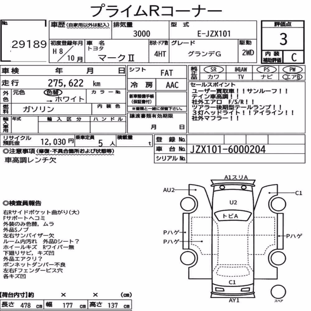 Notka aukcyjna: TOYOTA MARK Ⅱ 4HT GRANDE G