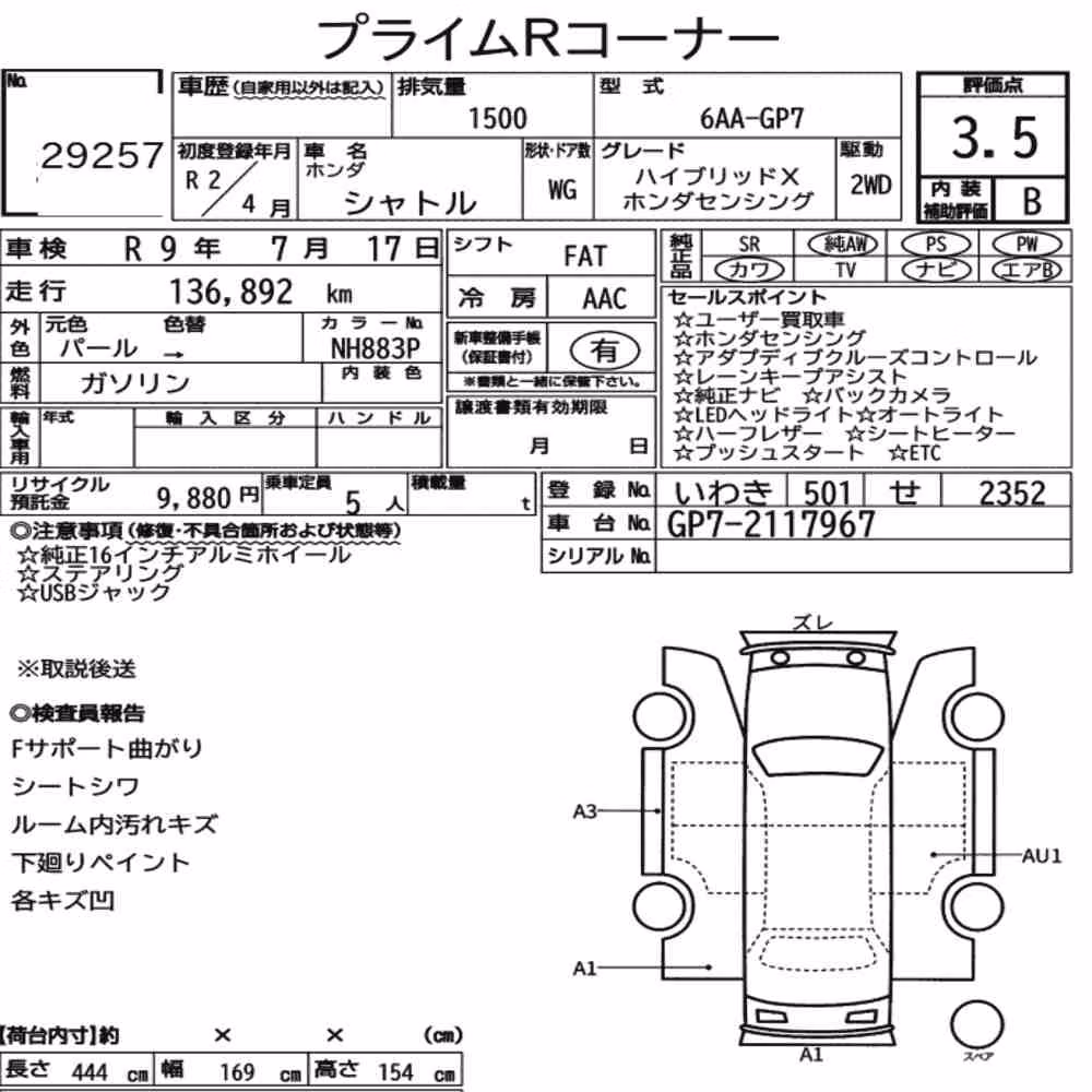 Notka aukcyjna: HONDA SHUTTLE HYBRID X HONDA SENSING