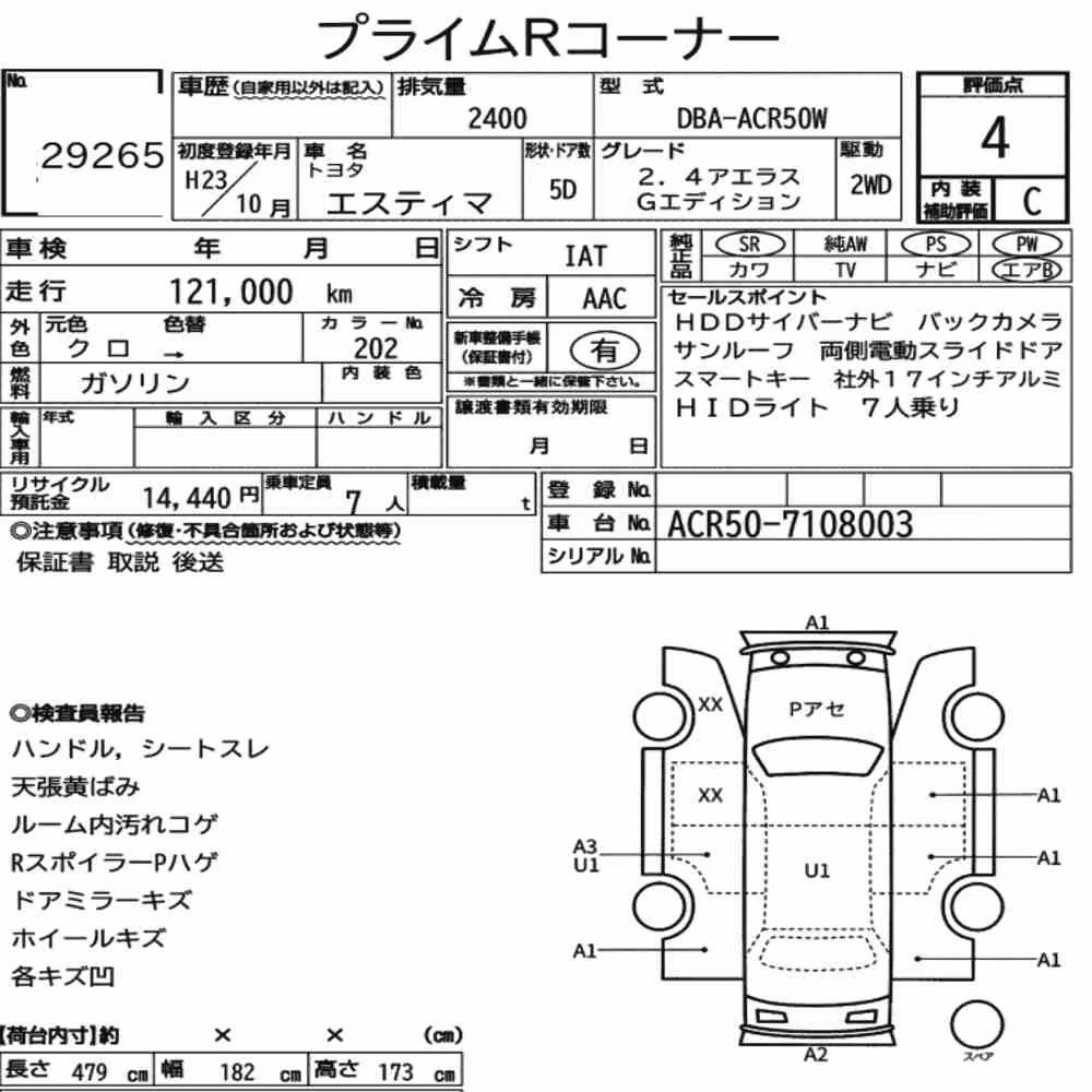 Notka aukcyjna: TOYOTA ESTIMA 5D 2.4 AERAS G EDITION