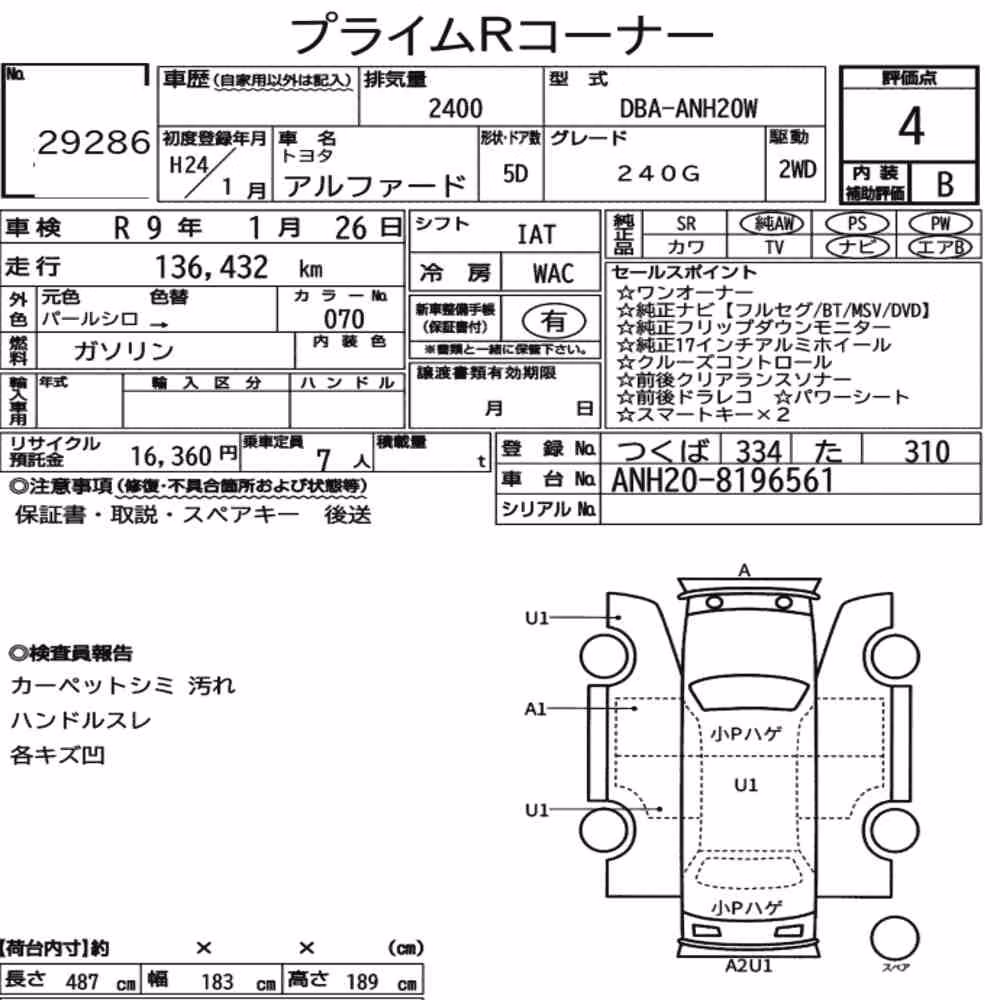 Notka aukcyjna: TOYOTA ALPHARD 240G