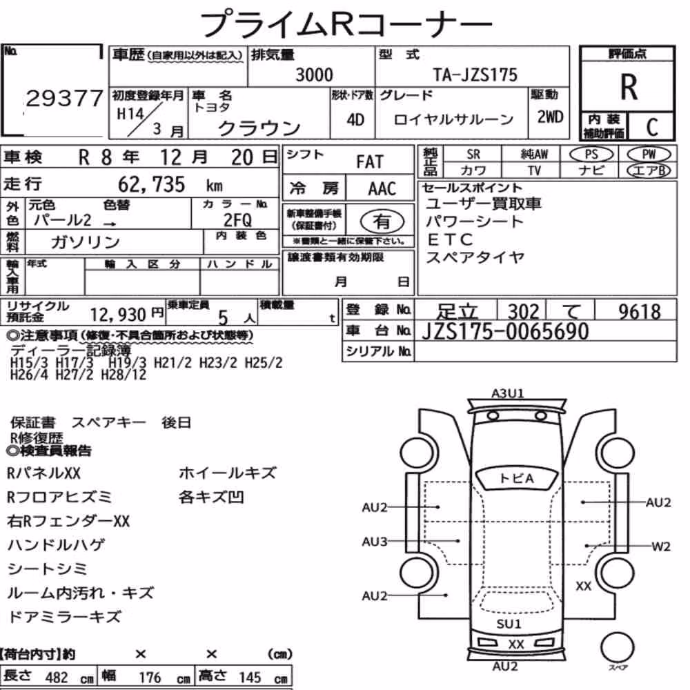 Notka aukcyjna: TOYOTA CROWN 4D ROYAL SALOON