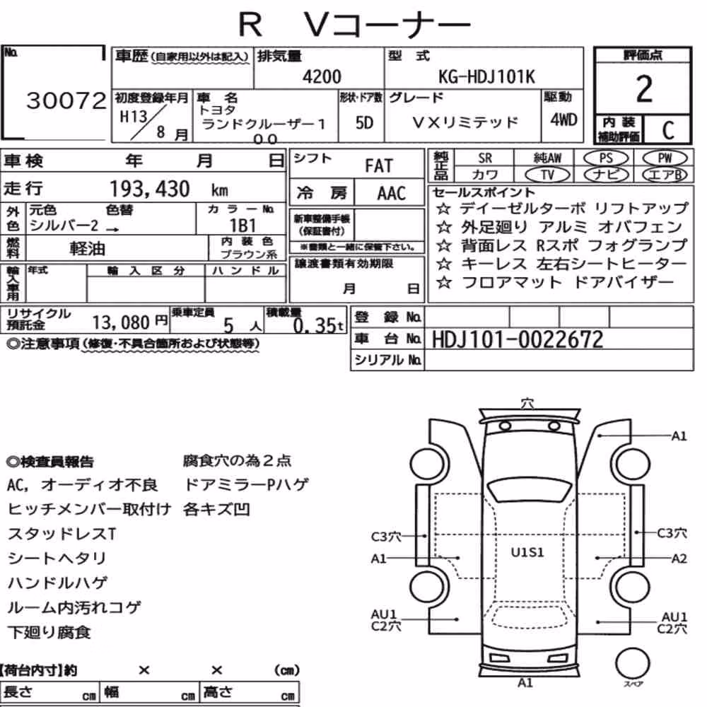 Notka aukcyjna: TOYOTA LAND CRUISER 100 4WD VX LIMITED