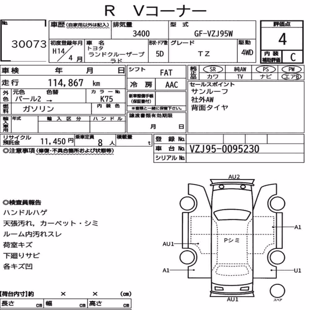 Notka aukcyjna: TOYOTA LAND CRUISER PRADO 5D 4WD TZ