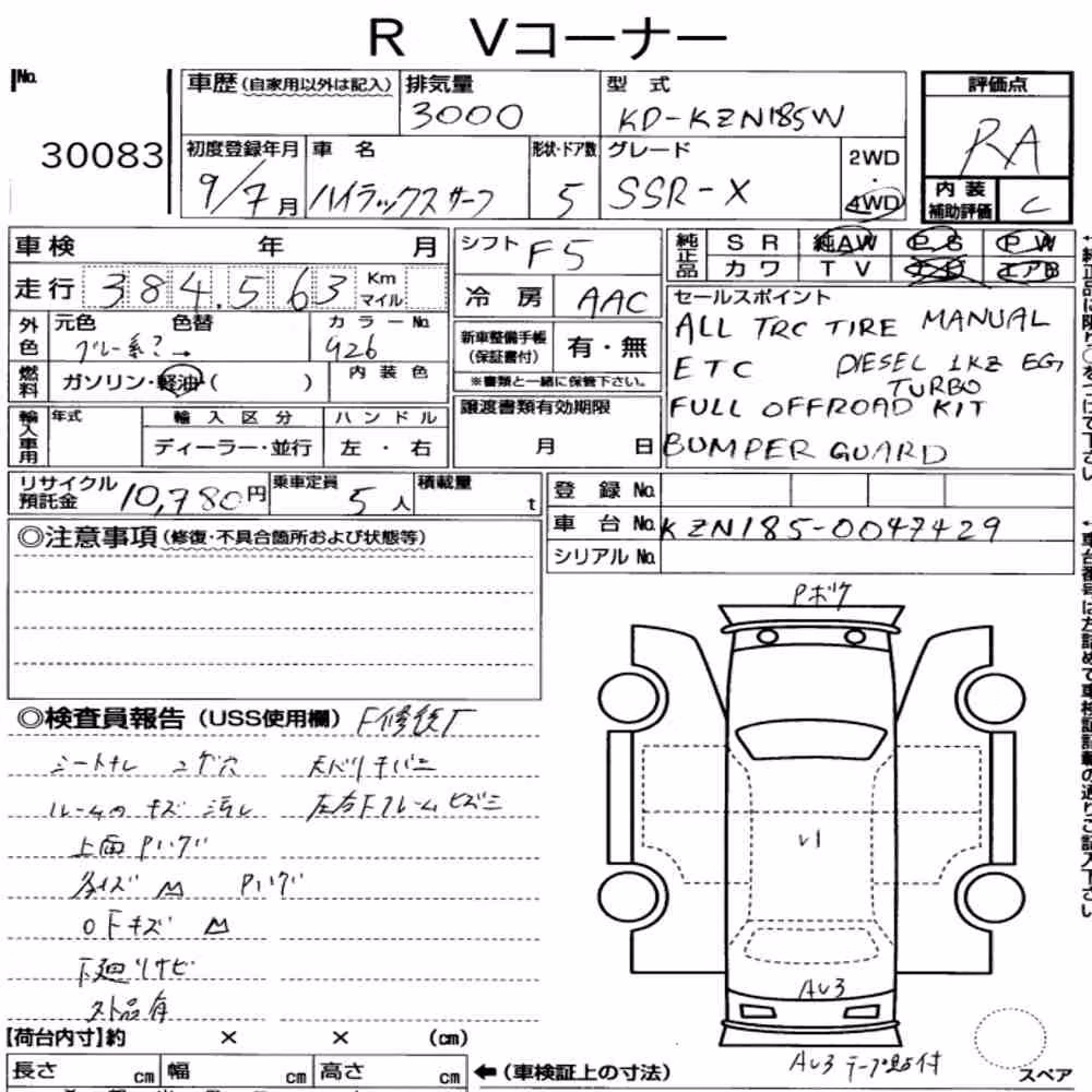Notka aukcyjna: TOYOTA HILUX SURF 5D 4WD SSR-X