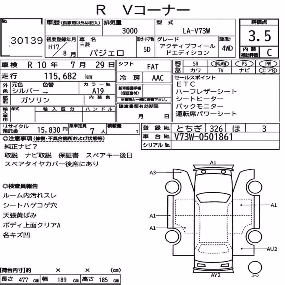 Notka aukcyjna: MITSUBISHI PAJERO 5D 4WD ACTIVE FIELD EDITION