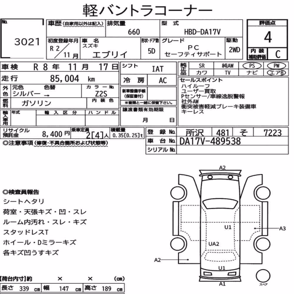 Notka aukcyjna: SUZUKI EVERY 5D PC