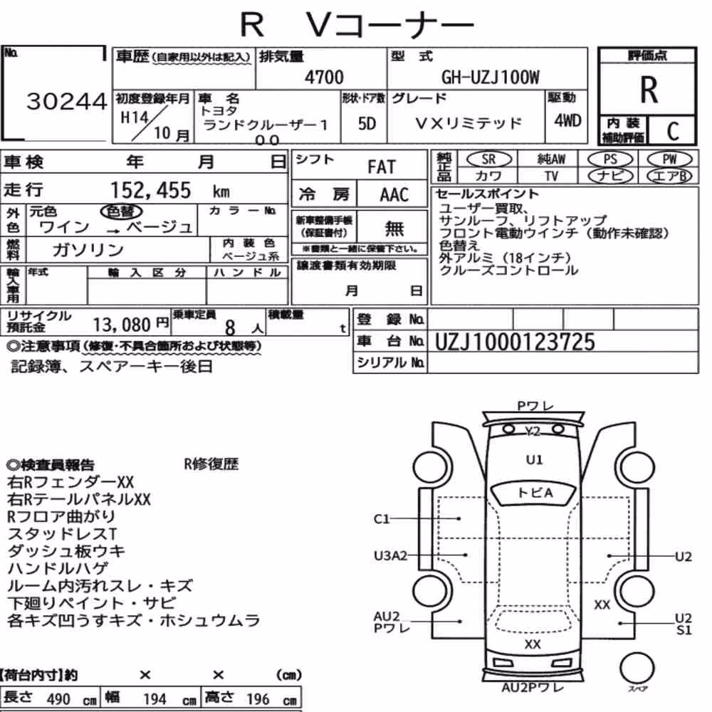 Notka aukcyjna: TOYOTA LAND CRUISER 100 4WD VX LIMITED