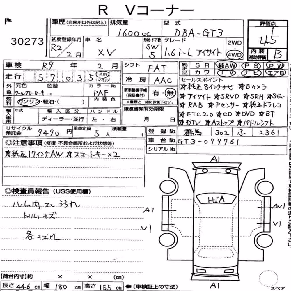 Notka aukcyjna: SUBARU IMPREZA XV 4WD 1.6I-L EYESIGHT