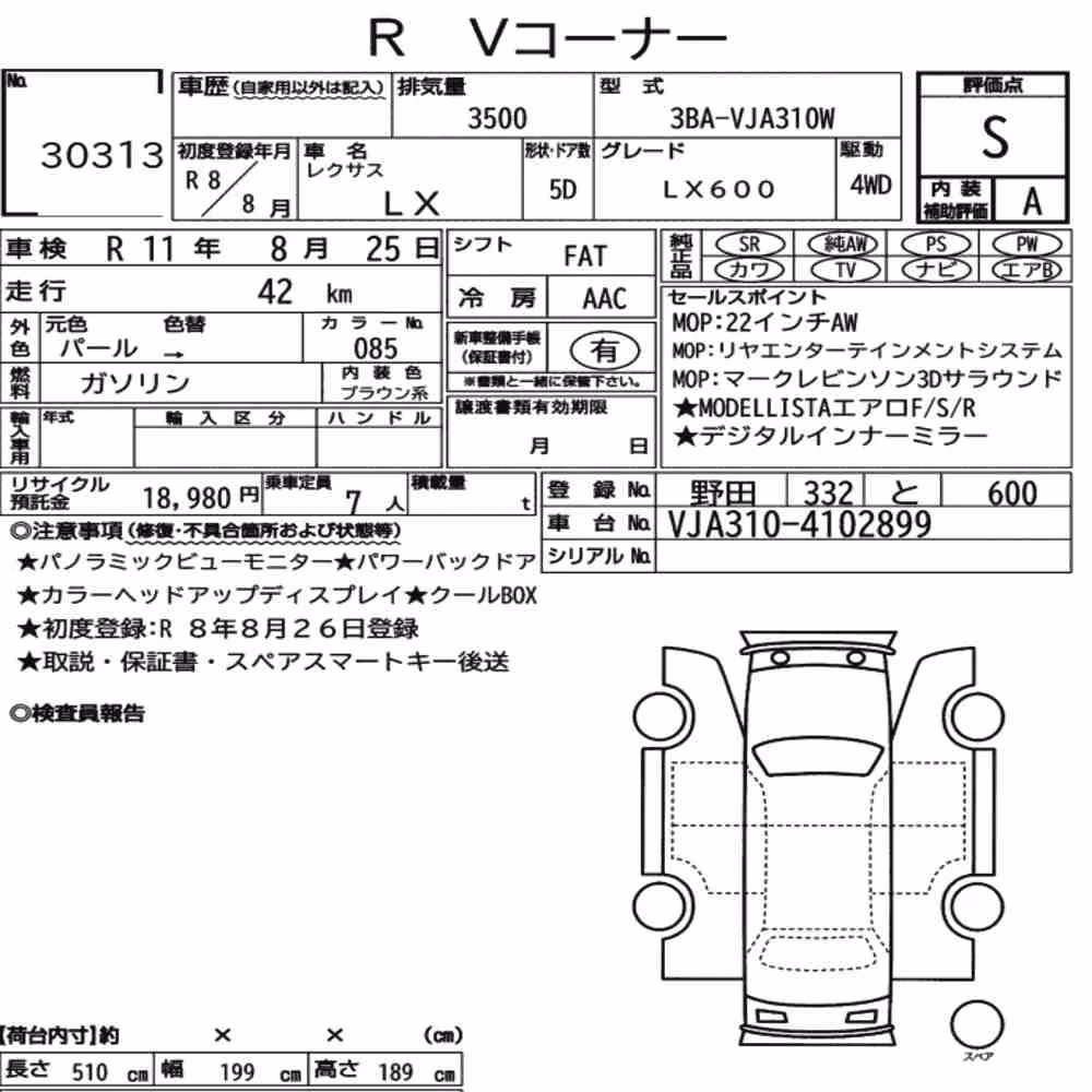 Notka aukcyjna: LEXUS LX 4WD LX600