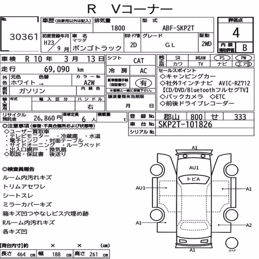 Notka aukcyjna: MAZDA BONGO TRUCK GL
