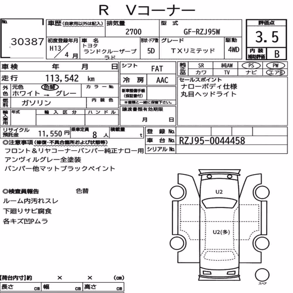 Notka aukcyjna: TOYOTA LAND CRUISER PRADO 5D 4WD TX LIMITED