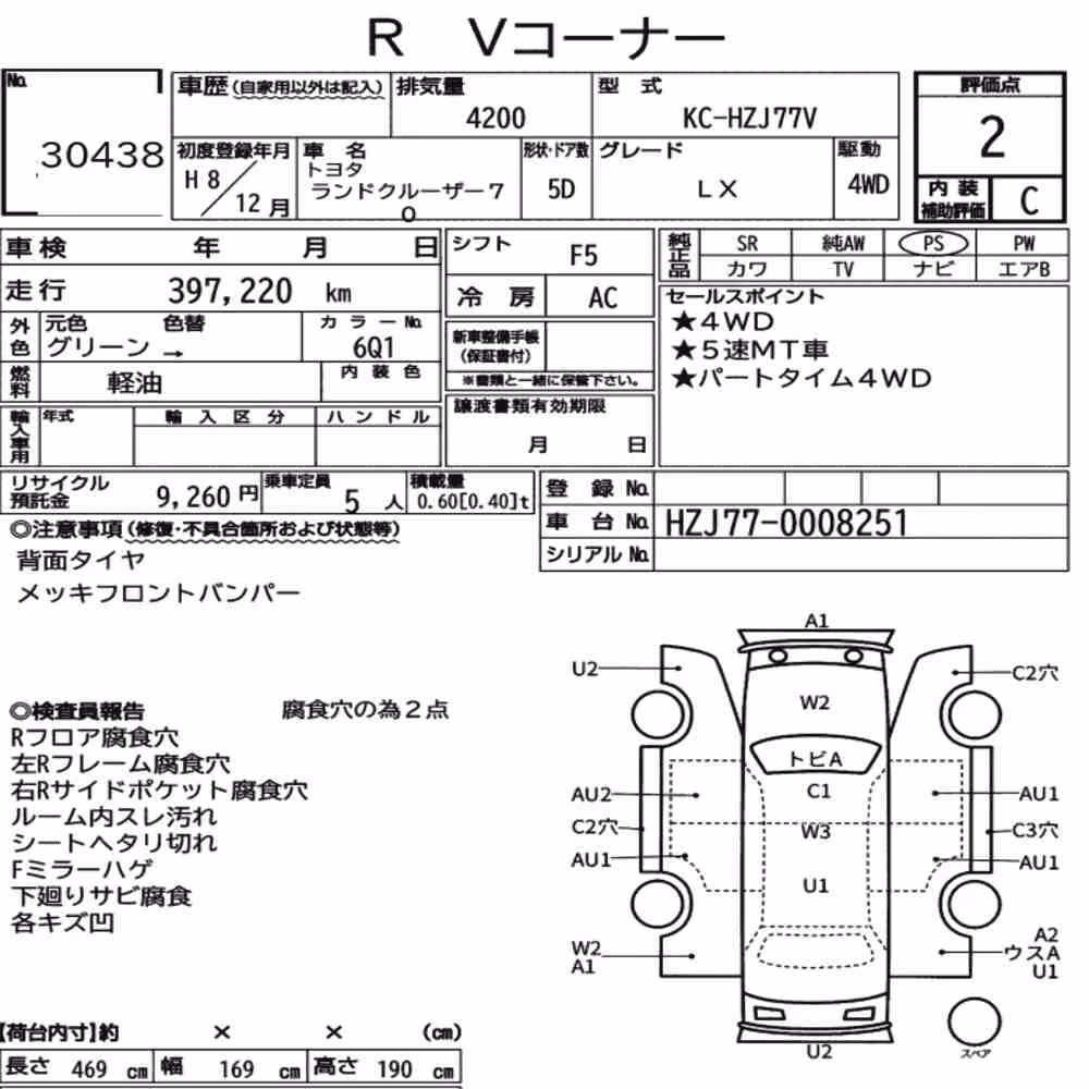 Notka aukcyjna: TOYOTA LAND CRUISER 70 5D 4WD LX