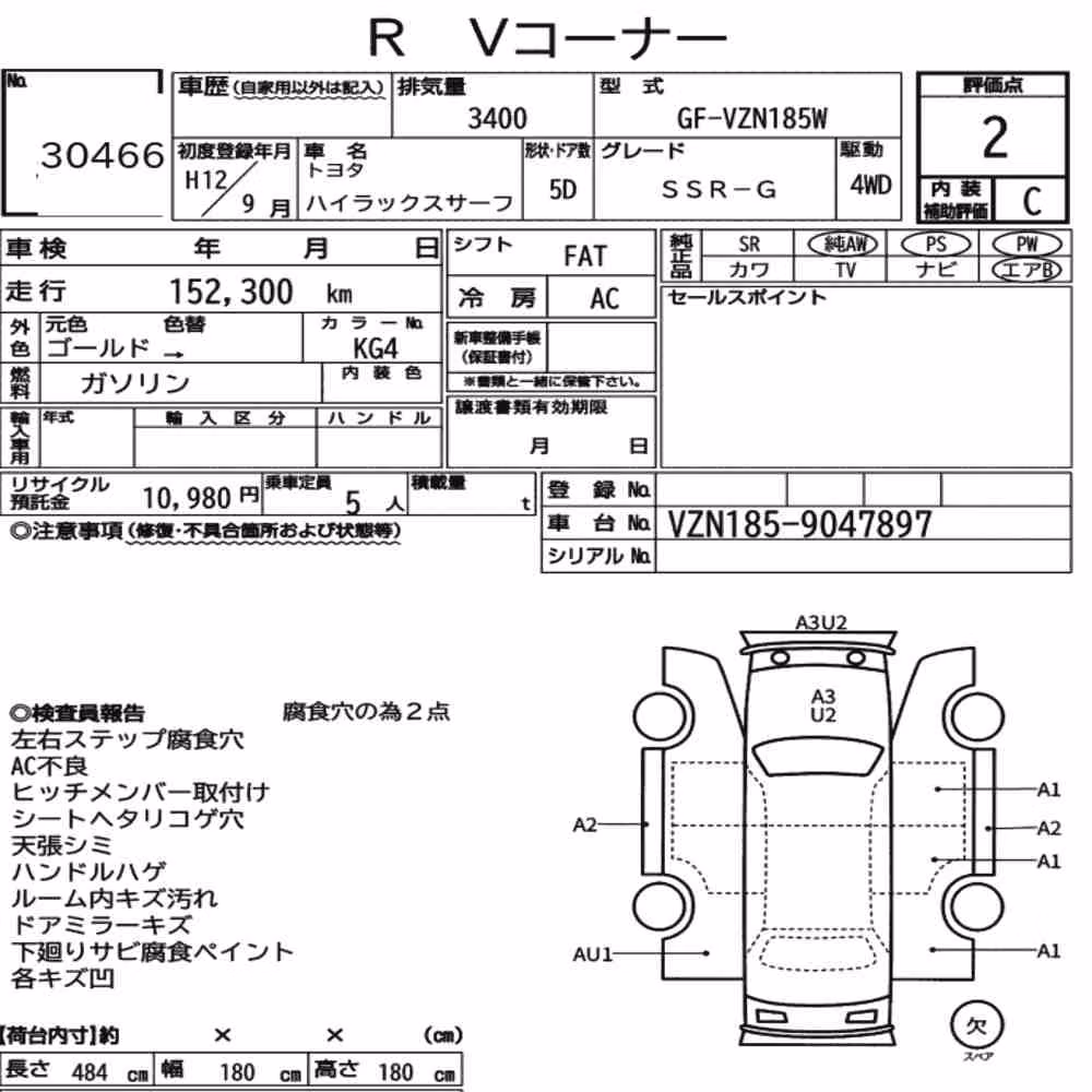 Notka aukcyjna: TOYOTA HILUX SURF 5D 4WD SSR-G