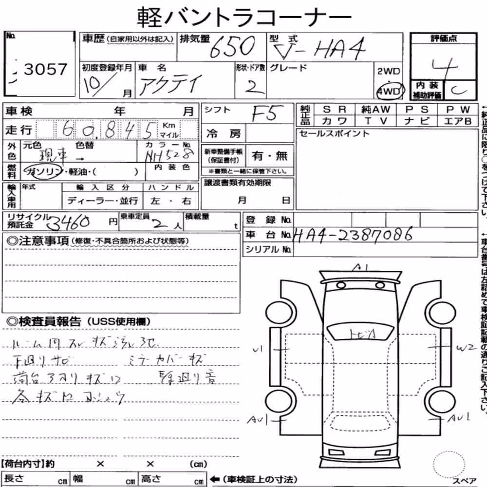 Notka aukcyjna: HONDA ACTY TRUCK 4WD