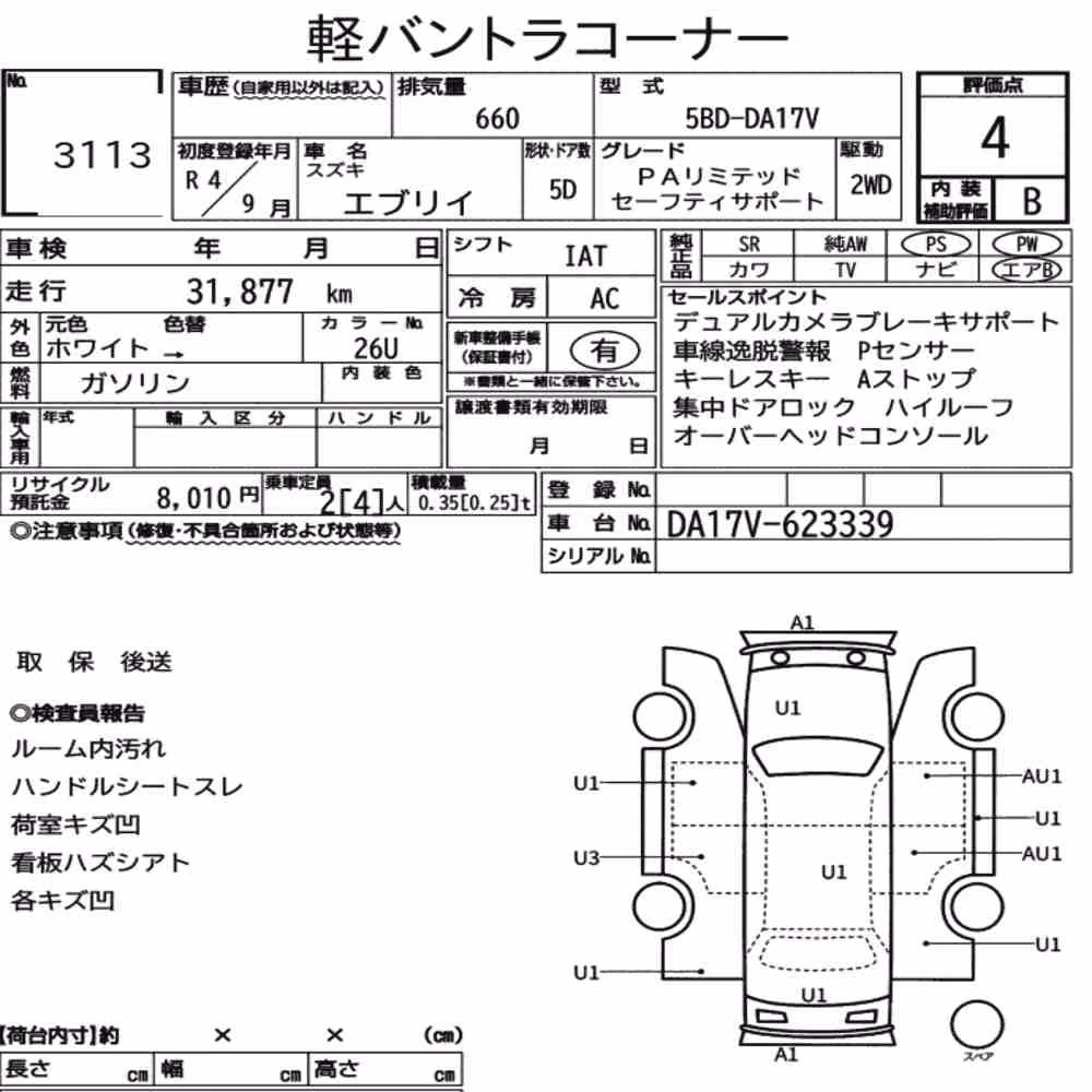 Notka aukcyjna: SUZUKI EVERY 5D PA LIMITED
