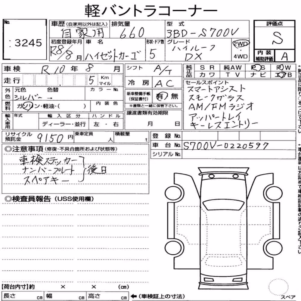 Notka aukcyjna: DAIHATSU HIJET CARGO 5D DELUXE