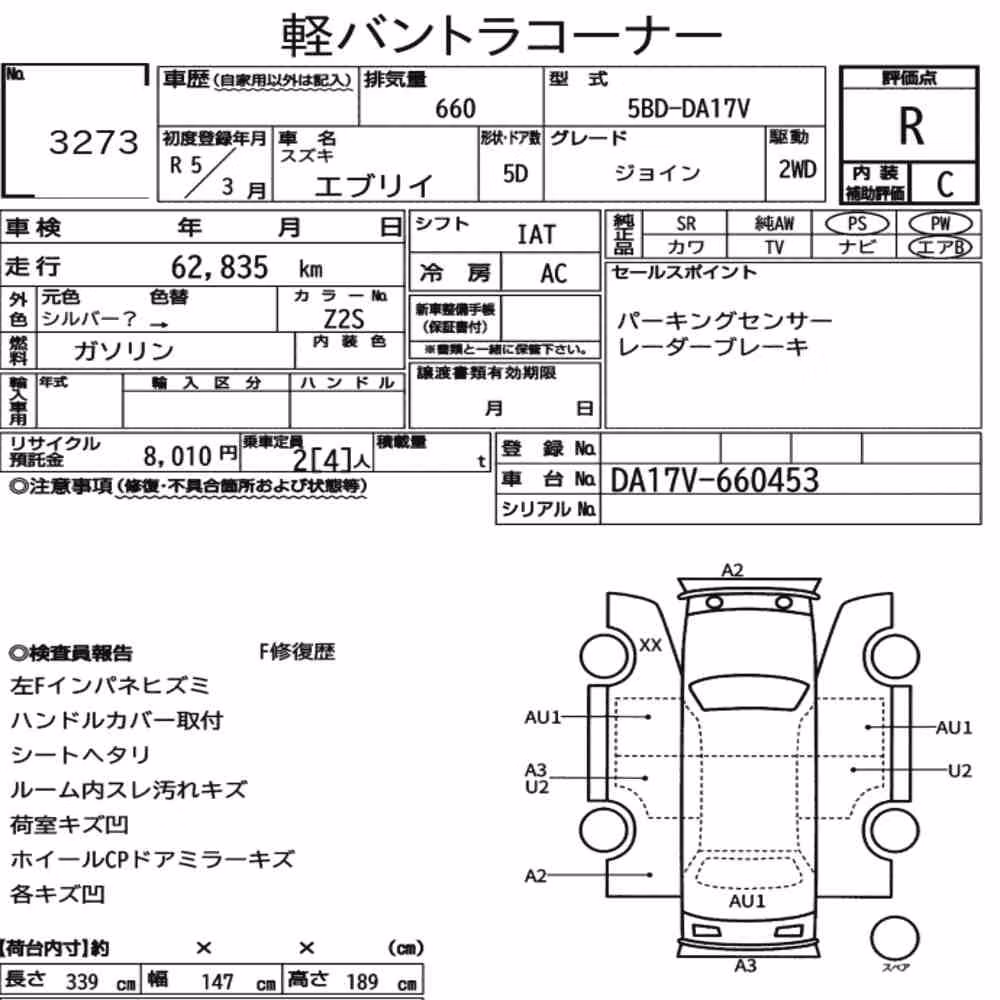 Notka aukcyjna: SUZUKI EVERY 5D JOIN