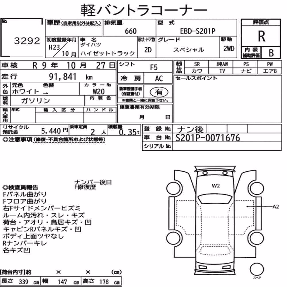 Notka aukcyjna: DAIHATSU HIJET TRUCK SPECIAL