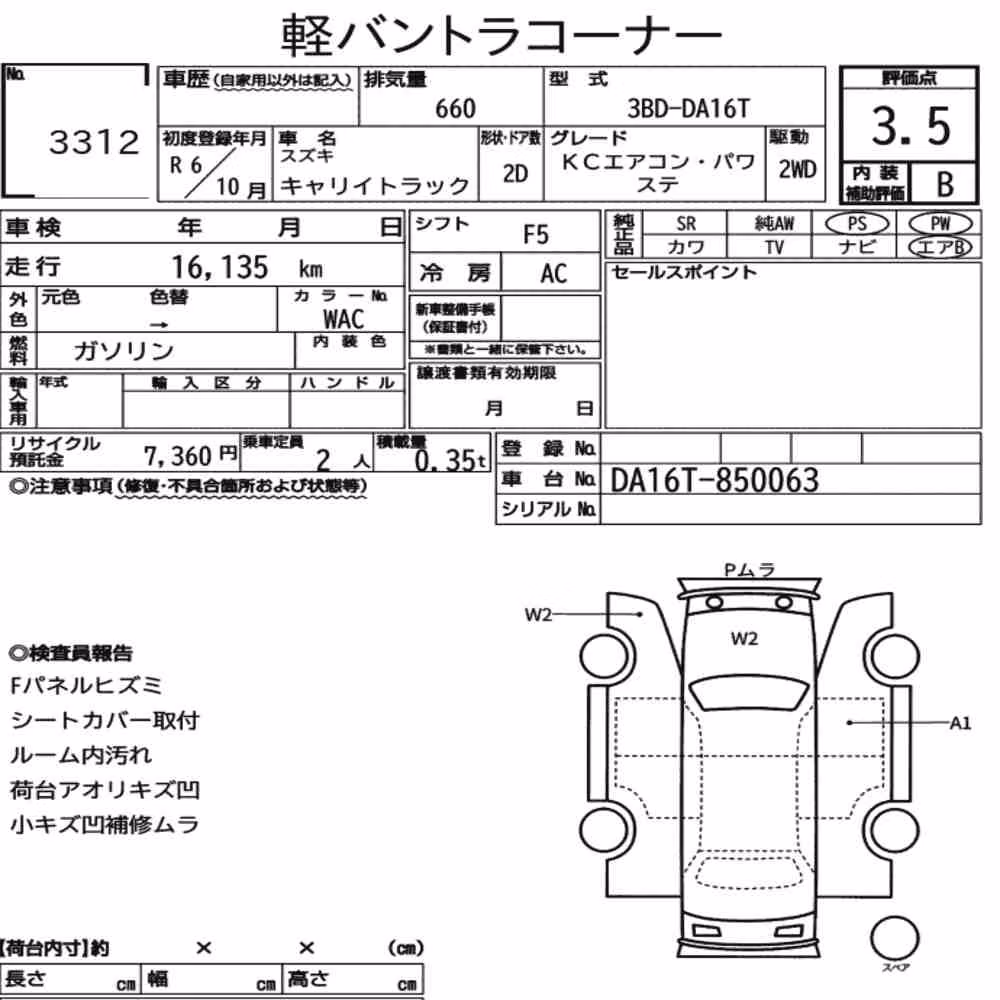 Notka aukcyjna: SUZUKI CARRY TRUCK KC AIR CONDITIONING POWER STEERING