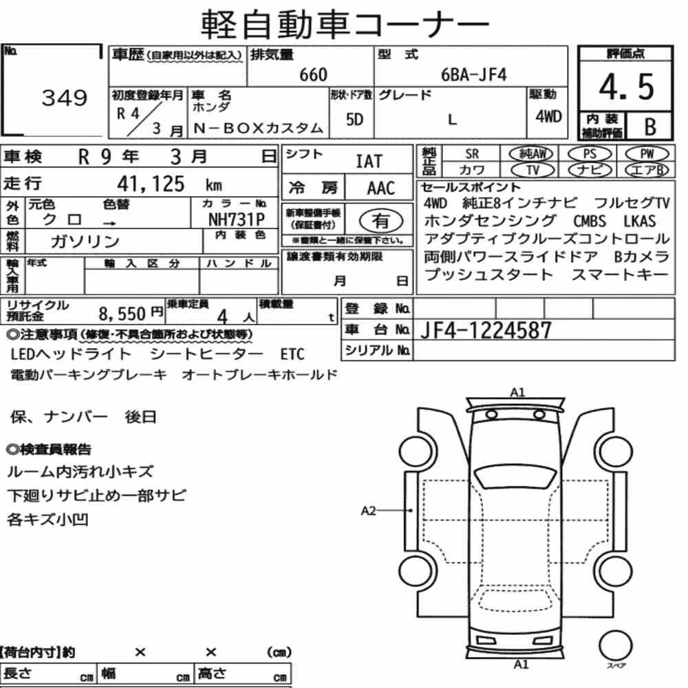 Notka aukcyjna: HONDA N-BOX CUSTOM 4WD L