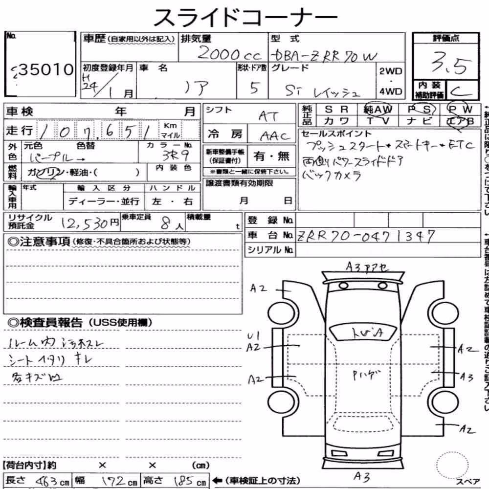 Notka aukcyjna: TOYOTA NOAH SI RAYISH