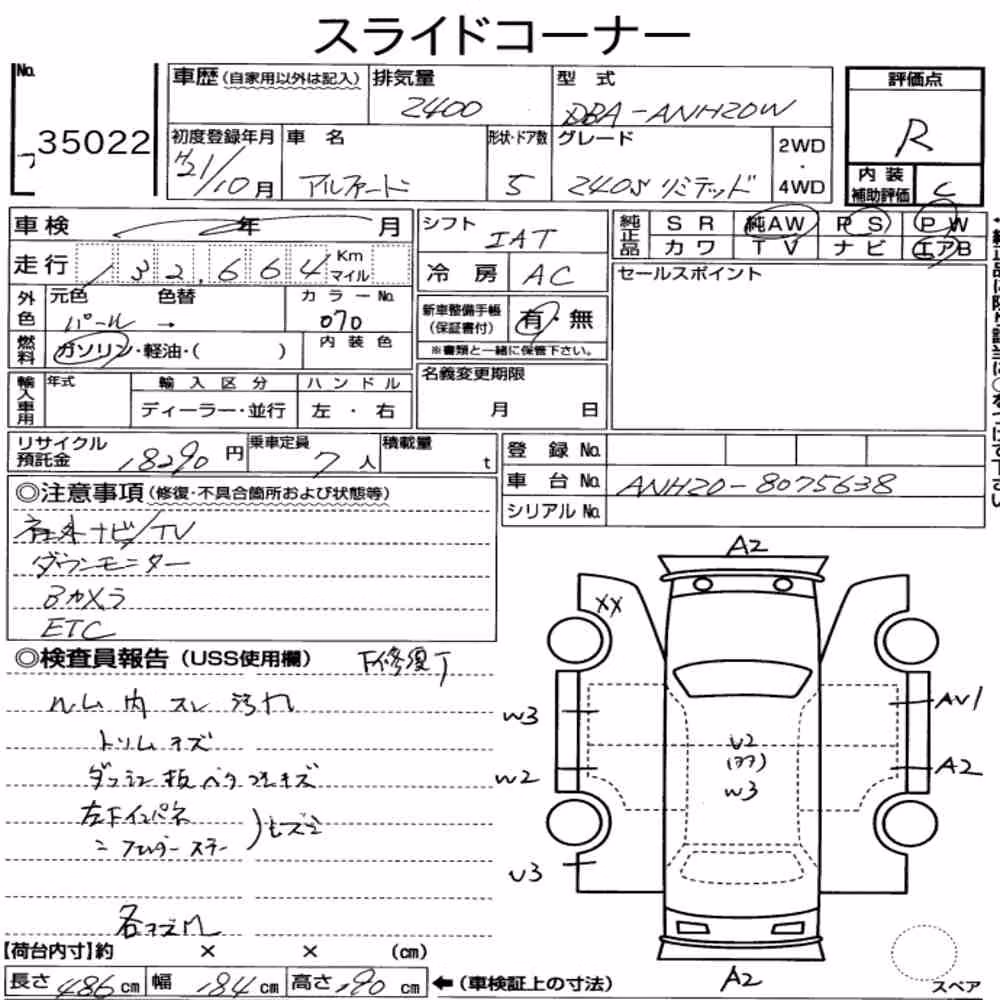 Notka aukcyjna: TOYOTA ALPHARD 240S LIMITED