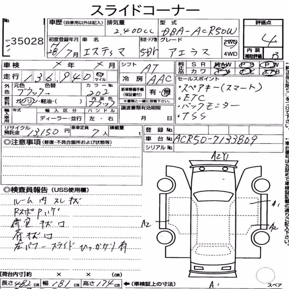 Notka aukcyjna: TOYOTA ESTIMA 5D AERAS