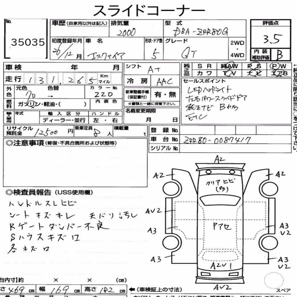Notka aukcyjna: TOYOTA ESQUIRE GI