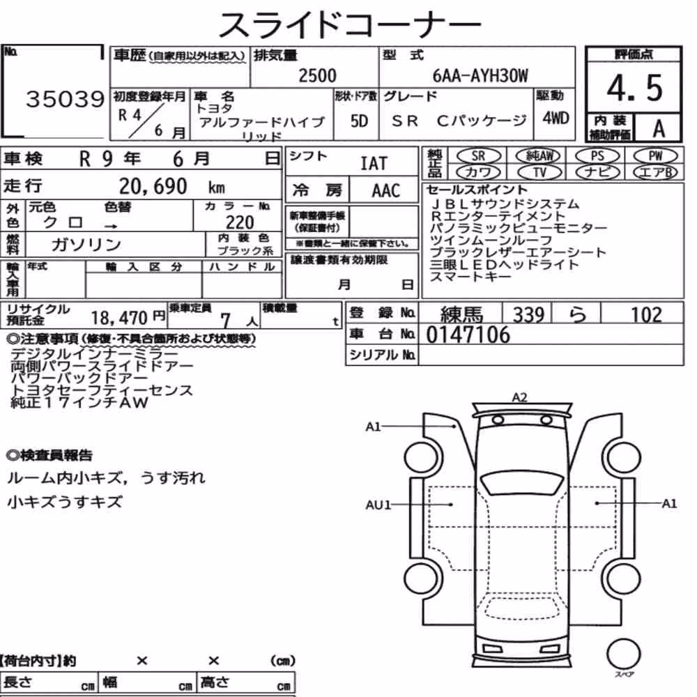 Notka aukcyjna: TOYOTA ALPHARD HYBRID 4WD SR C PACKAGE