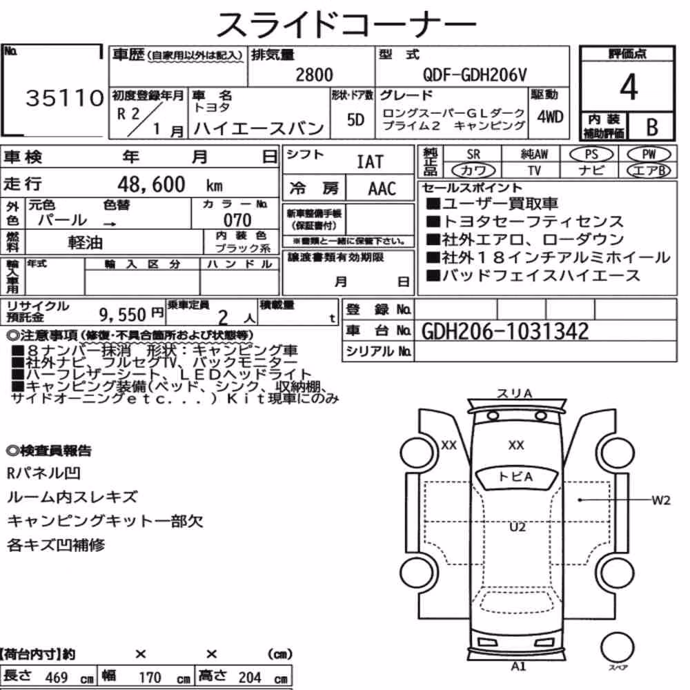 Notka aukcyjna: TOYOTA HIACE VAN 5D 4WD OTHERS