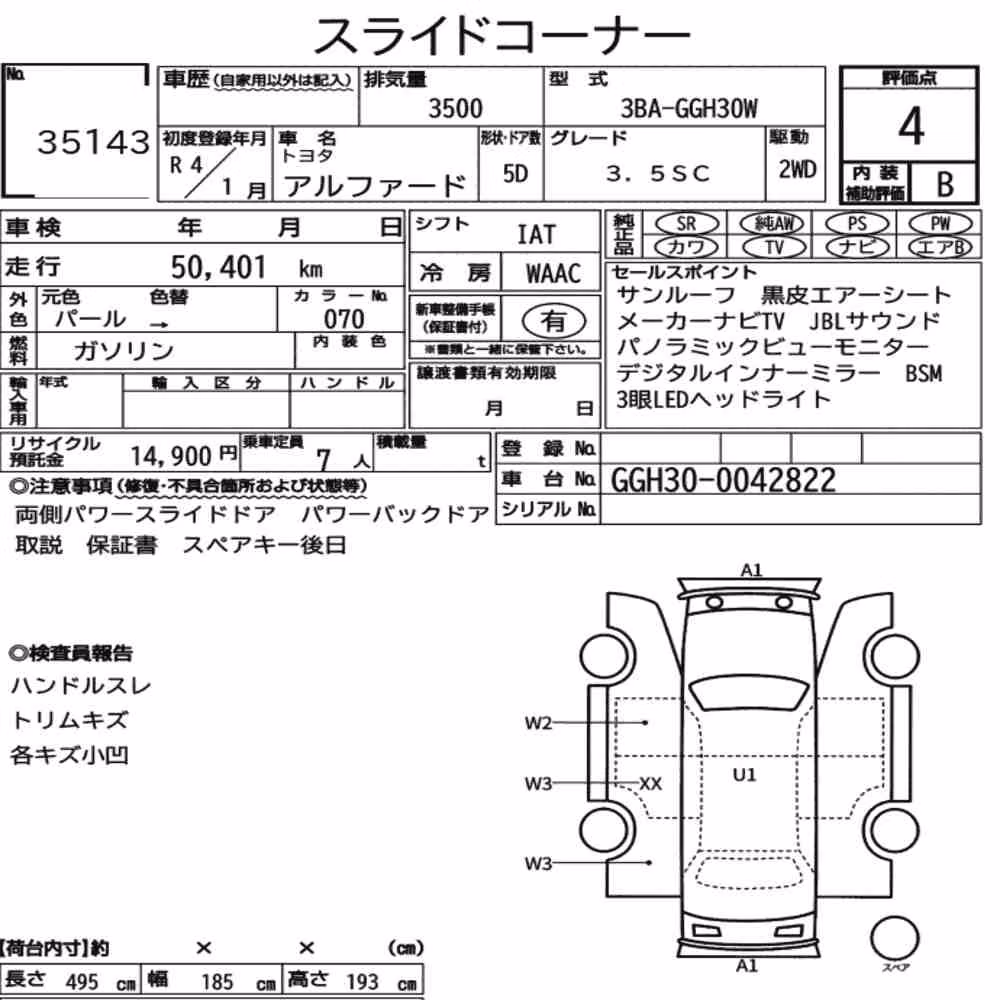 Notka aukcyjna: TOYOTA ALPHARD 3.5SC