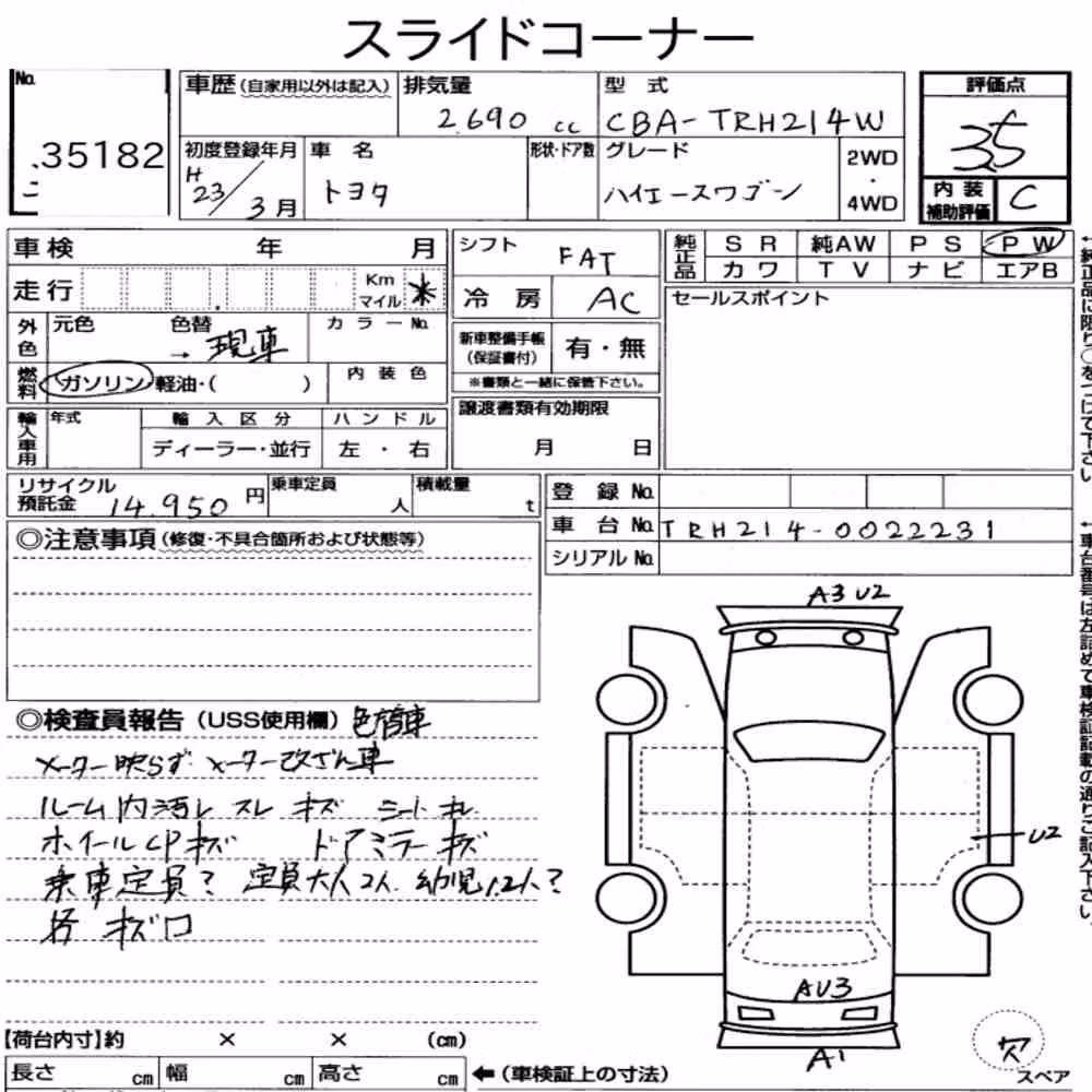 Notka aukcyjna: TOYOTA HIACE WAGON 4D