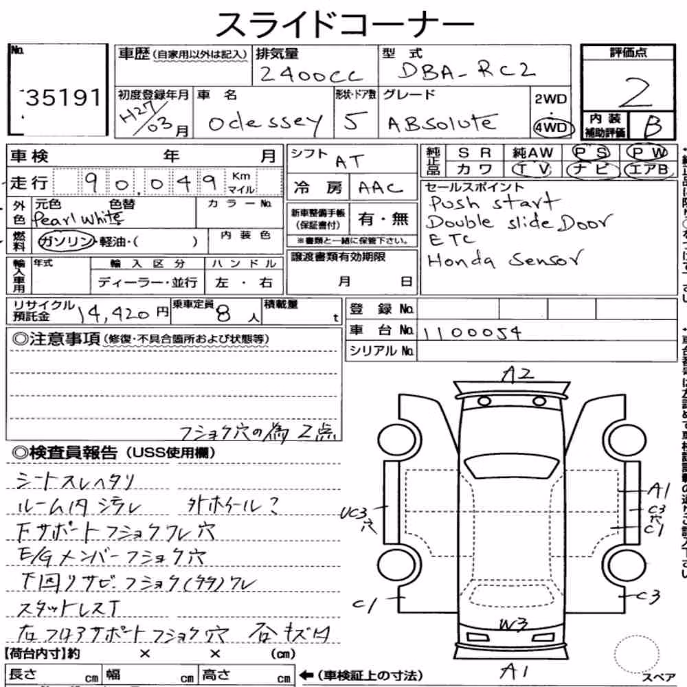 Notka aukcyjna: HONDA ODYSSEY 4WD ABSOLUTE