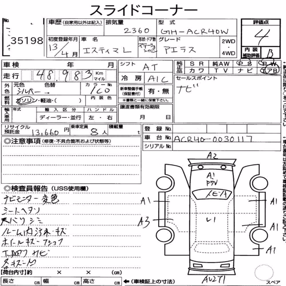 Notka aukcyjna: TOYOTA ESTIMA L 4WD AERAS