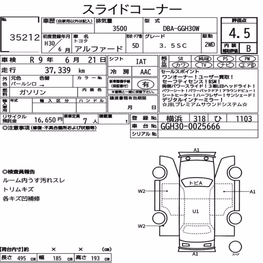 Notka aukcyjna: TOYOTA ALPHARD 3.5SC