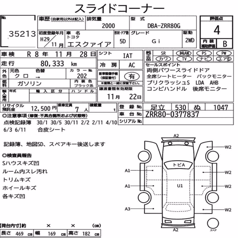 Notka aukcyjna: TOYOTA ESQUIRE GI