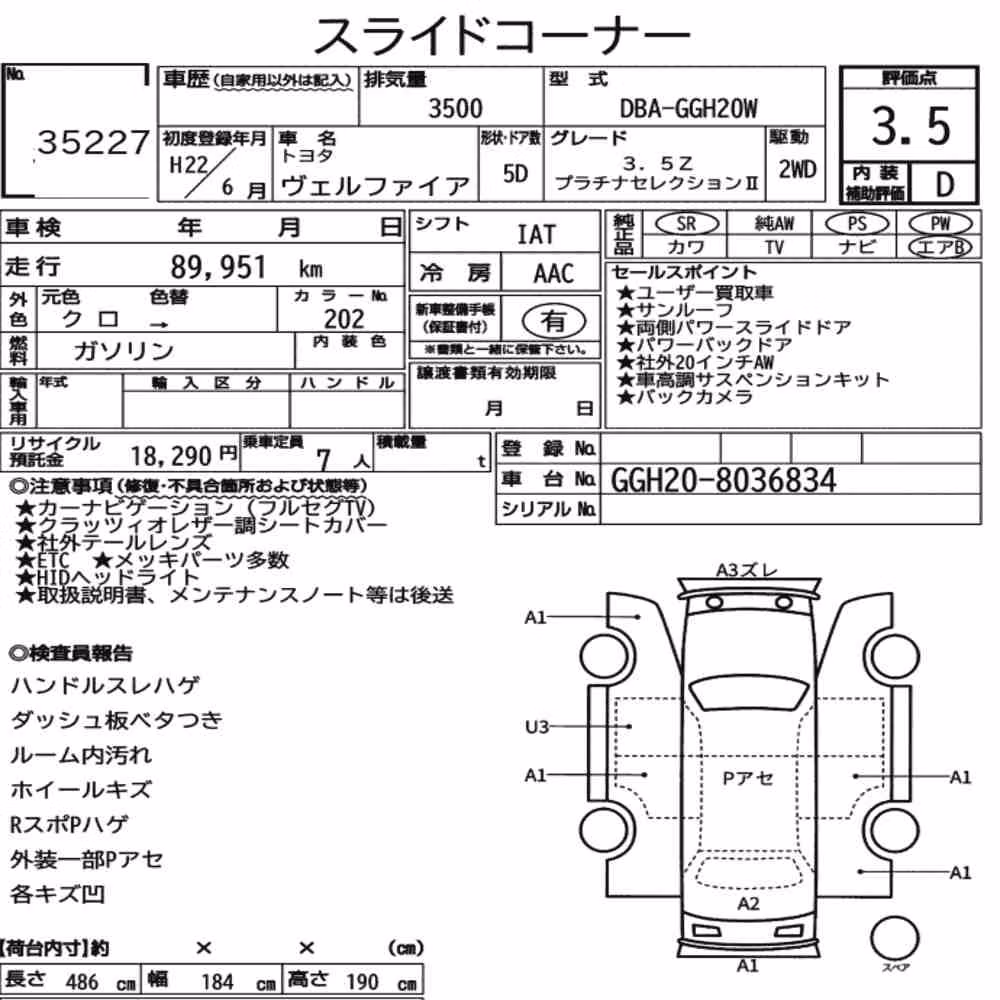 Notka aukcyjna: TOYOTA VELLFIRE 3.5Z PLATINUM SELECTION Ⅱ