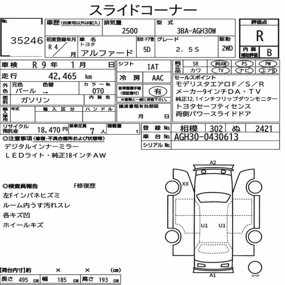 Notka aukcyjna: TOYOTA ALPHARD 2.5S