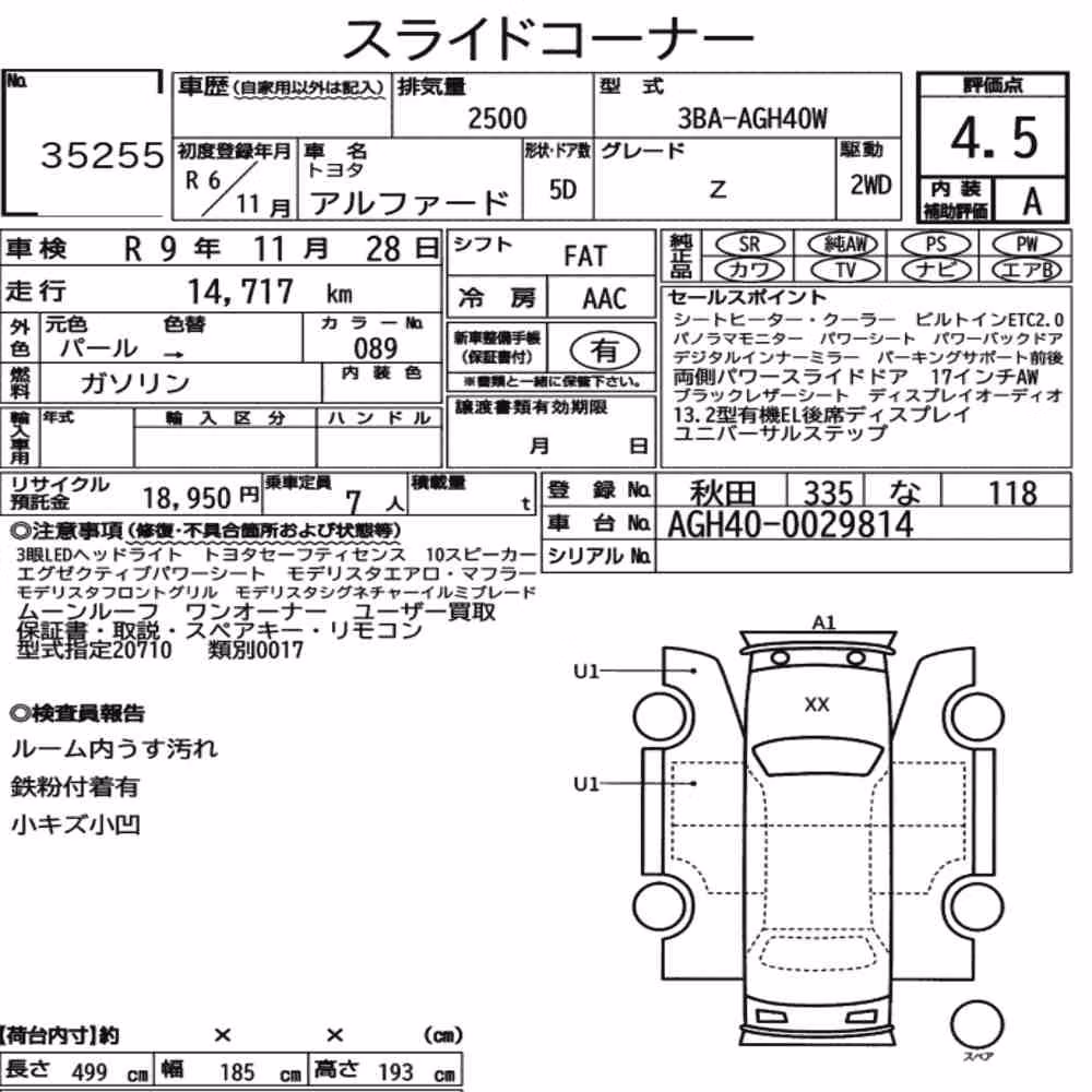 Notka aukcyjna: TOYOTA ALPHARD Z
