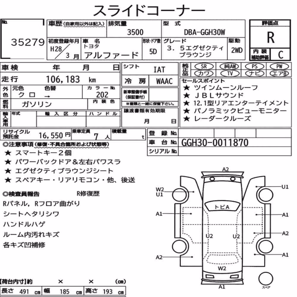 Notka aukcyjna: TOYOTA ALPHARD 3.5 EXECUTIVE LOUNGE