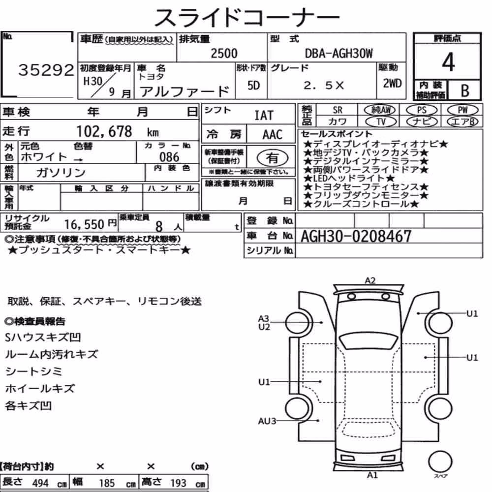 Notka aukcyjna: TOYOTA ALPHARD 2.5X