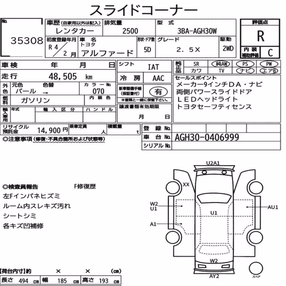 Notka aukcyjna: TOYOTA ALPHARD 2.5X