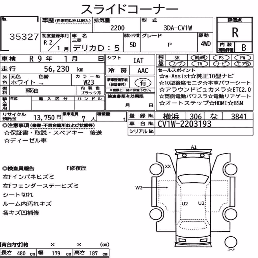 Notka aukcyjna: MITSUBISHI DELICA D:5 4WD P